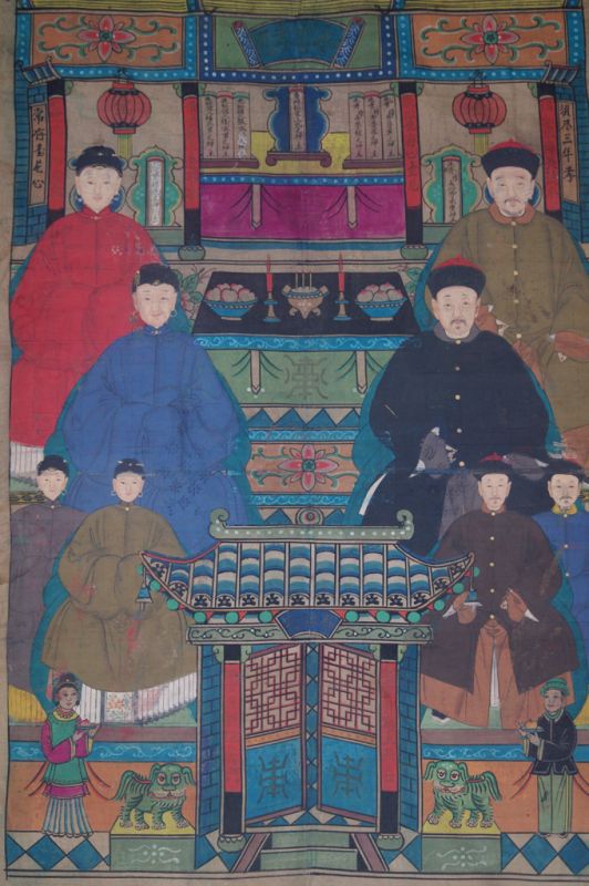 Cliquez sur la vignette pour agrandir et survolez la photo pour zoomer Ancienne Peinture d'ancêtres Chinois sur toile - 8 personnages - Dynastie Qing 2