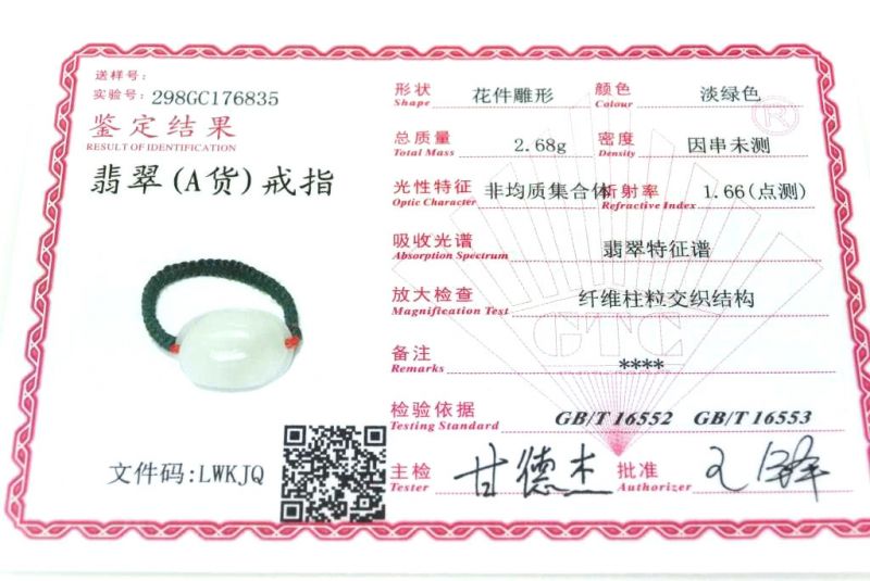 Cliquez sur la vignette pour agrandir et survolez la photo pour zoomer Bague en Jade - Taille:57 4