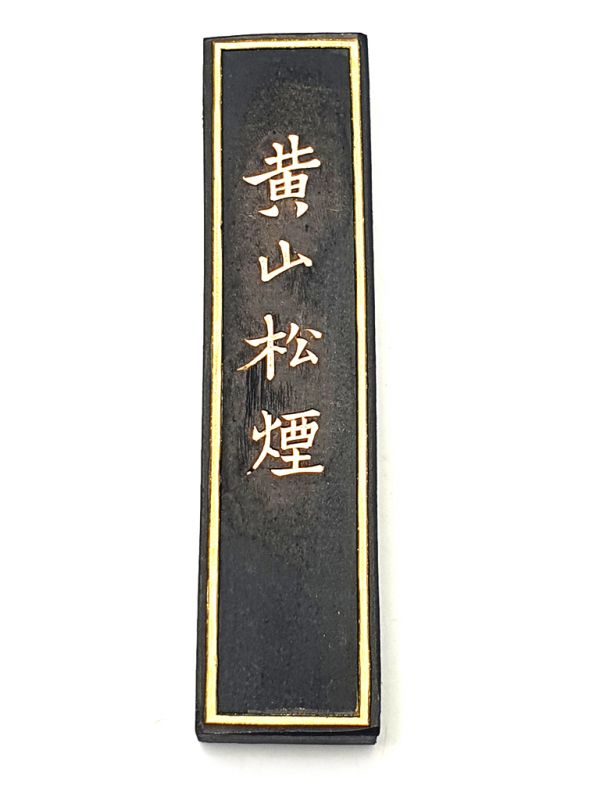 Cliquez sur la vignette pour agrandir et survolez la photo pour zoomer Bâton encre de Chine et Japon - Bonne qualité - Pin - décor: Paysage chinois - 31g 4