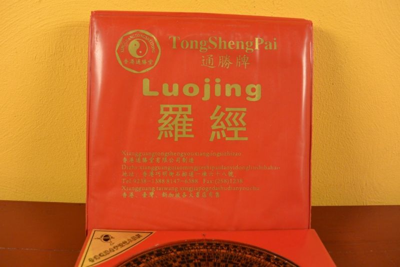 Cliquez sur la vignette pour agrandir et survolez la photo pour zoomer Boussole Feng Shui M 3