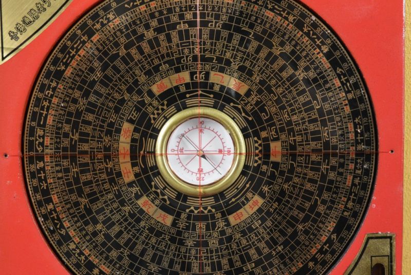 Cliquez sur la vignette pour agrandir et survolez la photo pour zoomer Boussole Feng Shui M 4