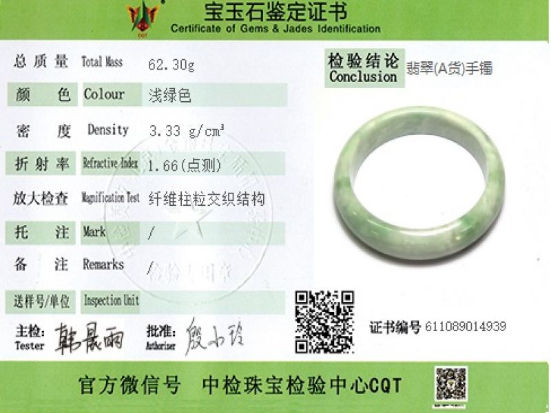 Cliquez sur la vignette pour agrandir et survolez la photo pour zoomer Bracelet en Jade - Jonc en Jade catégorie A - Avec Certificat - Blanc et vert tacheté 5