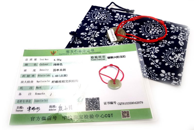 Cliquez sur la vignette pour agrandir et survolez la photo pour zoomer Bracelet Pi Chinois en Jade véritable - Style Dinhvan Disque vert / Cordon Rouge 4