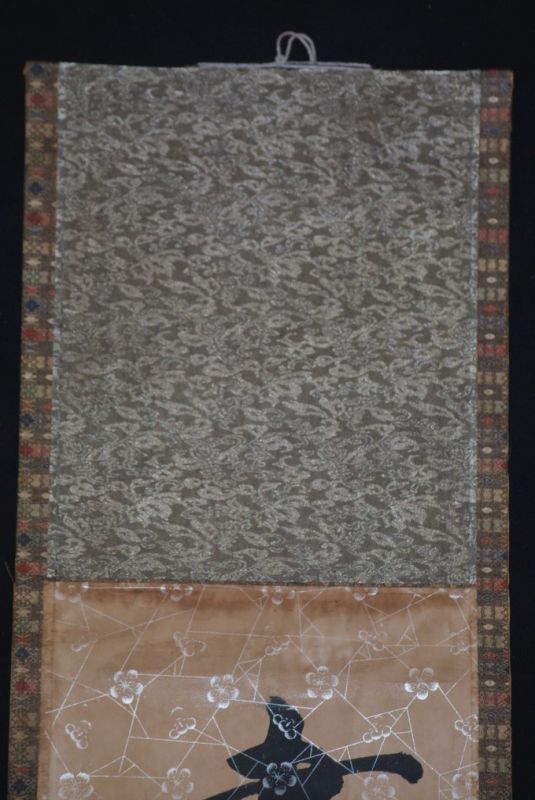 Cliquez sur la vignette pour agrandir et survolez la photo pour zoomer Calligraphie Chinoise Peinture Citation Confucius 2