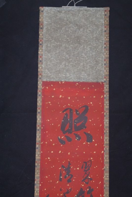 Cliquez sur la vignette pour agrandir et survolez la photo pour zoomer Calligraphie Chinoise Peinture 2