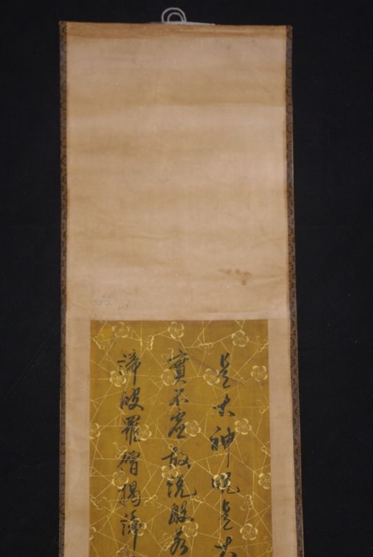 Cliquez sur la vignette pour agrandir et survolez la photo pour zoomer Calligraphie Chinoise Peinture Fond orangé petits caractères 2