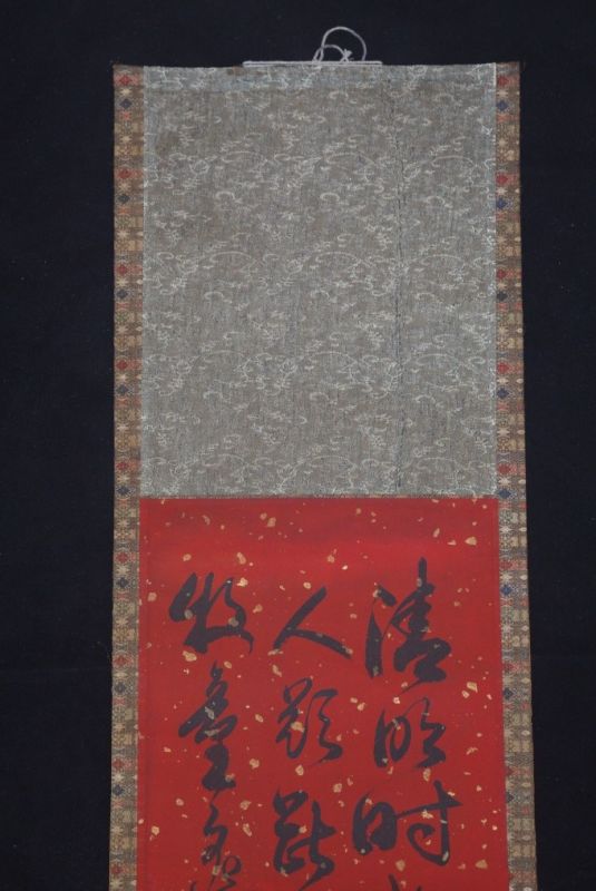 Cliquez sur la vignette pour agrandir et survolez la photo pour zoomer Calligraphie Chinoise Peinture Fond Rouge 2