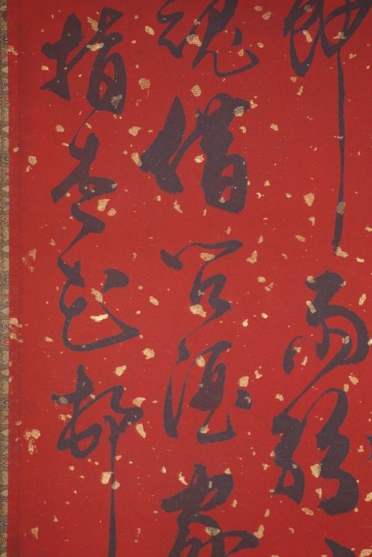 Cliquez sur la vignette pour agrandir et survolez la photo pour zoomer Calligraphie Chinoise Peinture Fond Rouge 5