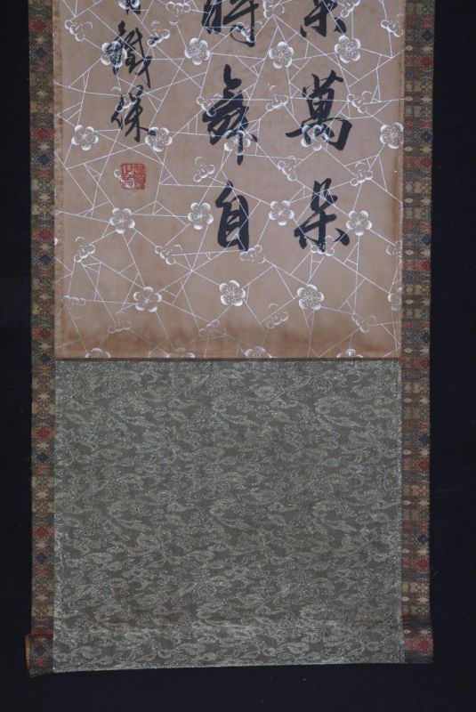 Cliquez sur la vignette pour agrandir et survolez la photo pour zoomer Calligraphie Chinoise Peinture Poème Chinois 3