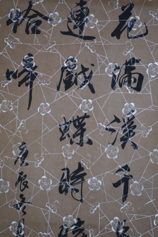 Cliquez sur la vignette pour agrandir et survolez la photo pour zoomer Calligraphie Chinoise Peinture Poème Chinois 5
