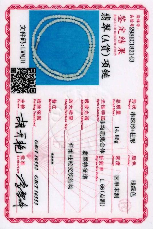 Cliquez sur la vignette pour agrandir et survolez la photo pour zoomer Collier en Jade 100 Perles de Jade 5