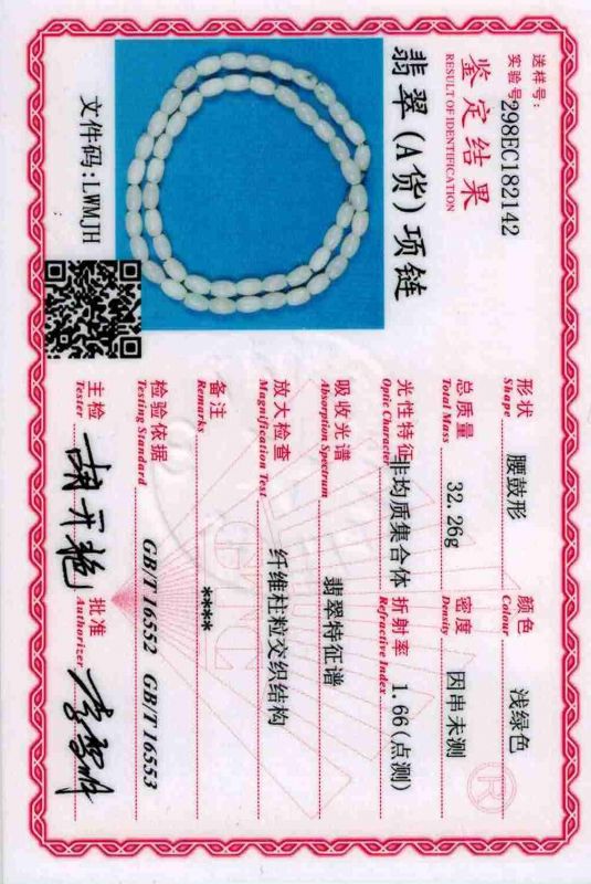 Cliquez sur la vignette pour agrandir et survolez la photo pour zoomer Collier en Jade 68 Perles Ovales de Jade 5