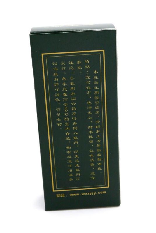 Cliquez sur la vignette pour agrandir et survolez la photo pour zoomer Encre de Chine liquide 5