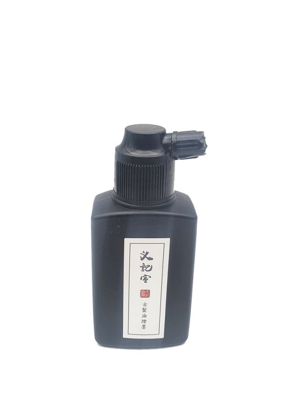 Cliquez sur la vignette pour agrandir et survolez la photo pour zoomer Encre de Chine liquide - Haute qualité - 100ml - Noire 2