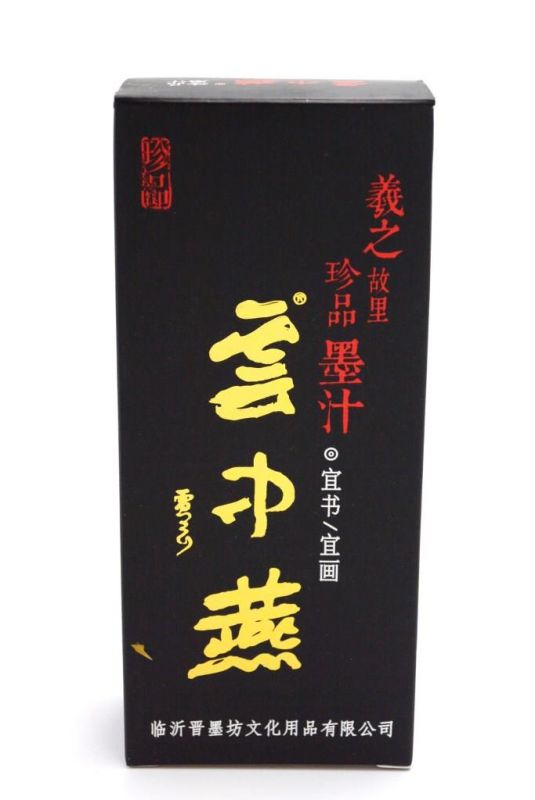 Cliquez sur la vignette pour agrandir et survolez la photo pour zoomer Encre de Chine liquide - Qualité supérieur 5