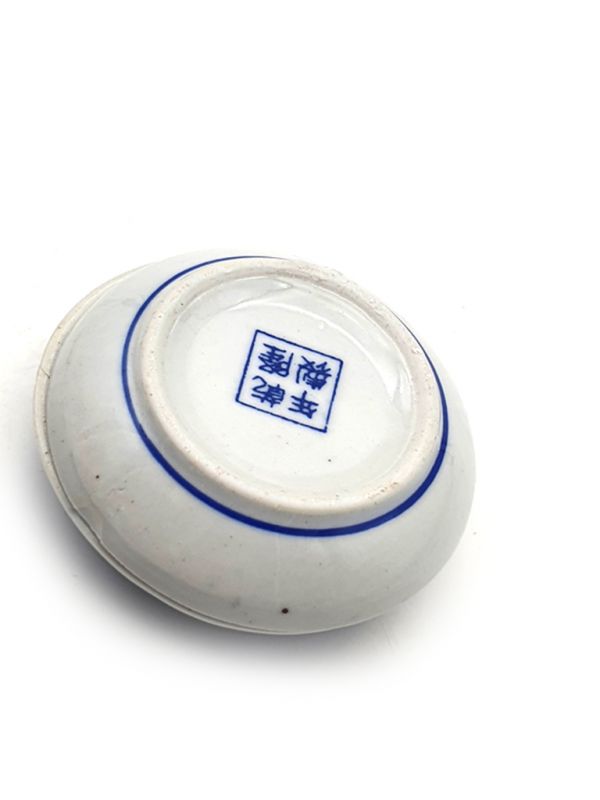 Cliquez sur la vignette pour agrandir et survolez la photo pour zoomer Encre de Chine rouge pour tampon / sceau chinois - Modèle intermédiaire 3