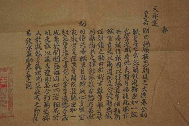 Cliquez sur la vignette pour agrandir et survolez la photo pour zoomer Grand portrait d'empereur sur toile ancêtre homme de chine 3