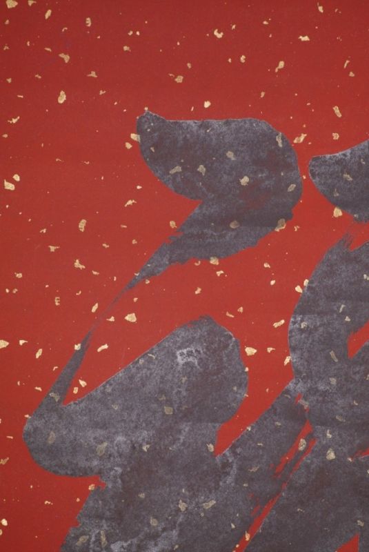 Cliquez sur la vignette pour agrandir et survolez la photo pour zoomer Grande Calligraphie Chinoise Peinture Grand et Petits Caractères 3