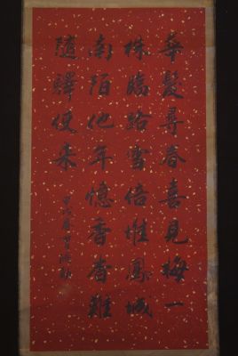 Grande Calligraphie Chinoise Peinture Rouge