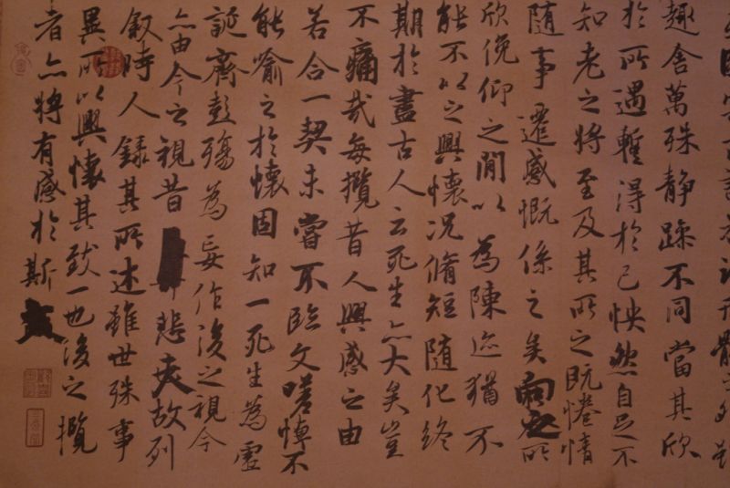 Cliquez sur la vignette pour agrandir et survolez la photo pour zoomer Grandes Calligraphies Chinoises Papier et soie 2