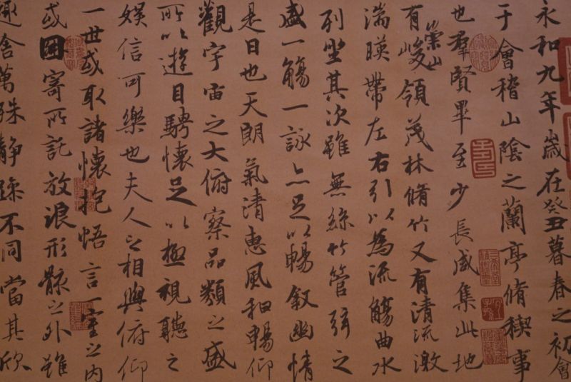 Cliquez sur la vignette pour agrandir et survolez la photo pour zoomer Grandes Calligraphies Chinoises Papier et soie 3