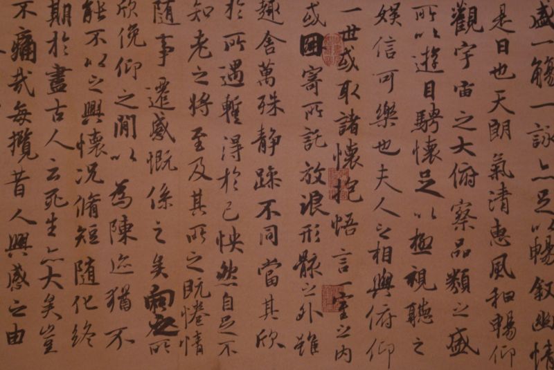 Cliquez sur la vignette pour agrandir et survolez la photo pour zoomer Grandes Calligraphies Chinoises Papier et soie 4
