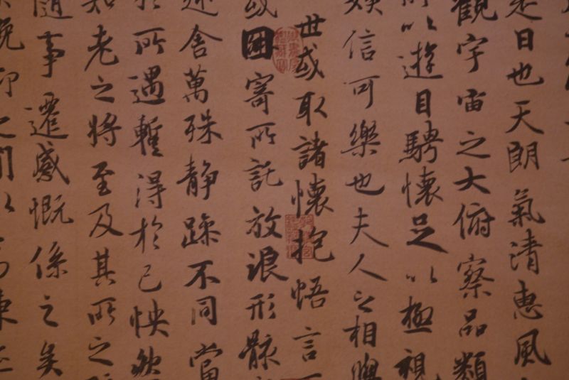 Cliquez sur la vignette pour agrandir et survolez la photo pour zoomer Grandes Calligraphies Chinoises Papier et soie 5