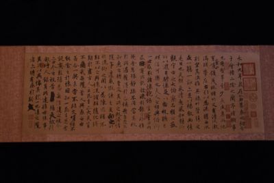 Grandes Calligraphies Chinoises Papier et soie