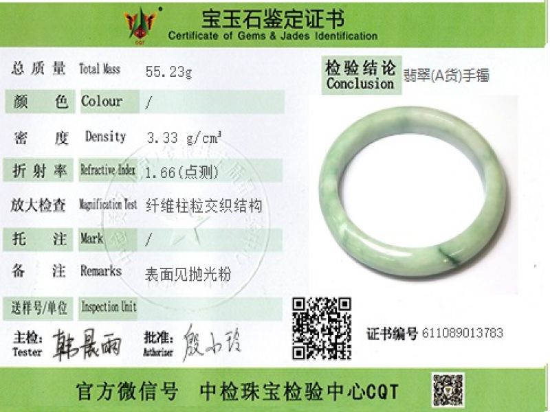 Cliquez sur la vignette pour agrandir et survolez la photo pour zoomer Jonc en Jade - Bracelet en Jade - catégorie A - Avec Certificat - Blanc et vert tacheté 5