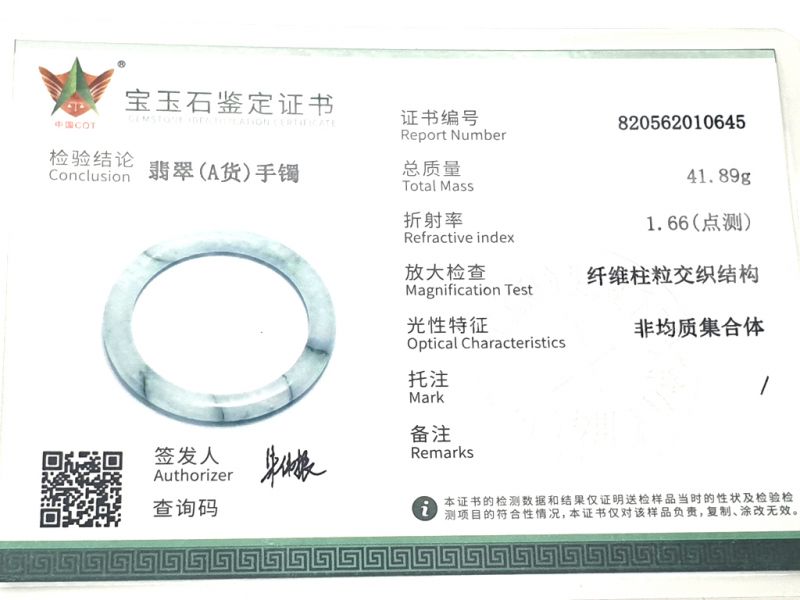 Cliquez sur la vignette pour agrandir et survolez la photo pour zoomer Jonc en Jade véritable - Bracelet Jade - Boutique Jade - 5,65cm - Blanc tâches vertes 3