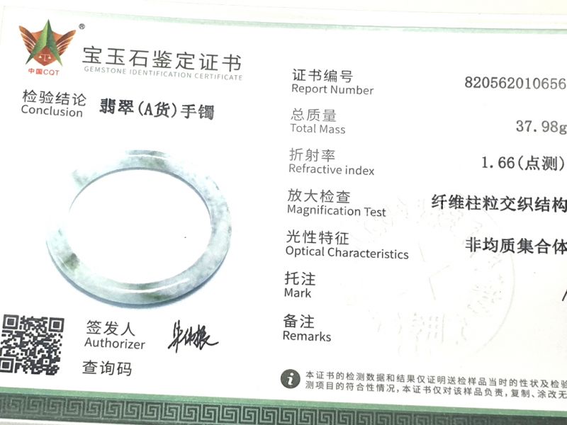 Cliquez sur la vignette pour agrandir et survolez la photo pour zoomer Jonc en Jade véritable - Bracelet Jade - Boutique Jade - 5,80cm - Vert clair, tâche vert foncé 3