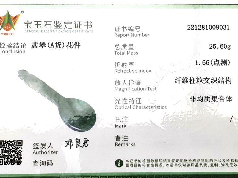 Cliquez sur la vignette pour agrandir et survolez la photo pour zoomer Médecine traditionnelle chinoise - Gua Sha cuillère en Jade - Vert clair et vert foncé 3