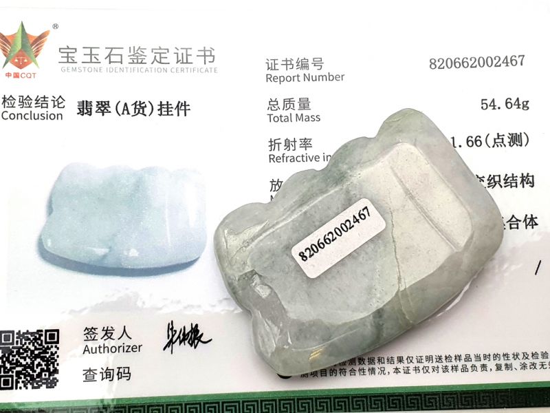 Cliquez sur la vignette pour agrandir et survolez la photo pour zoomer Médecine traditionnelle chinoise - Mini Gua Sha ondulé en Jade - Blanc / Vert clair 2