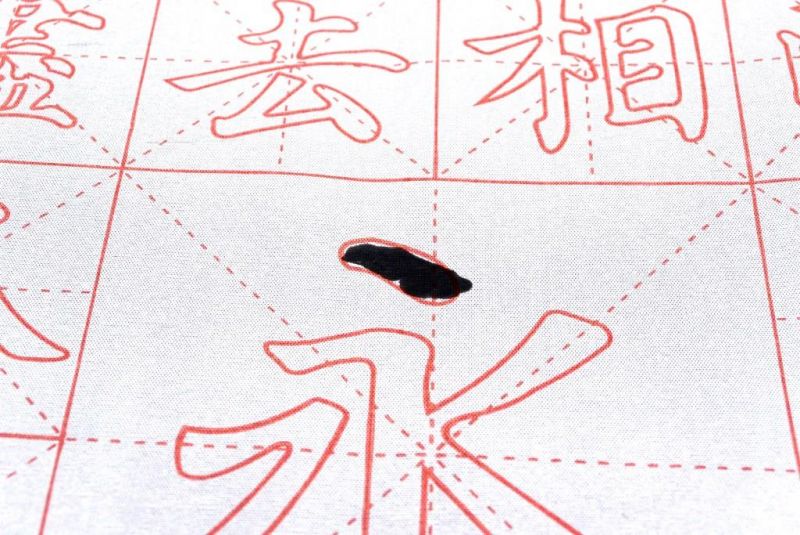 Cliquez sur la vignette pour agrandir et survolez la photo pour zoomer Papier magique pour la Calligraphie - Qualité A+ - Avec Caractères 4