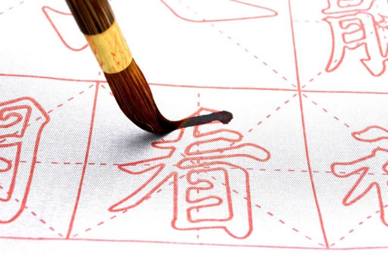 Cliquez sur la vignette pour agrandir et survolez la photo pour zoomer Papier magique pour la Calligraphie - Qualité A+ - Avec Caractères 5