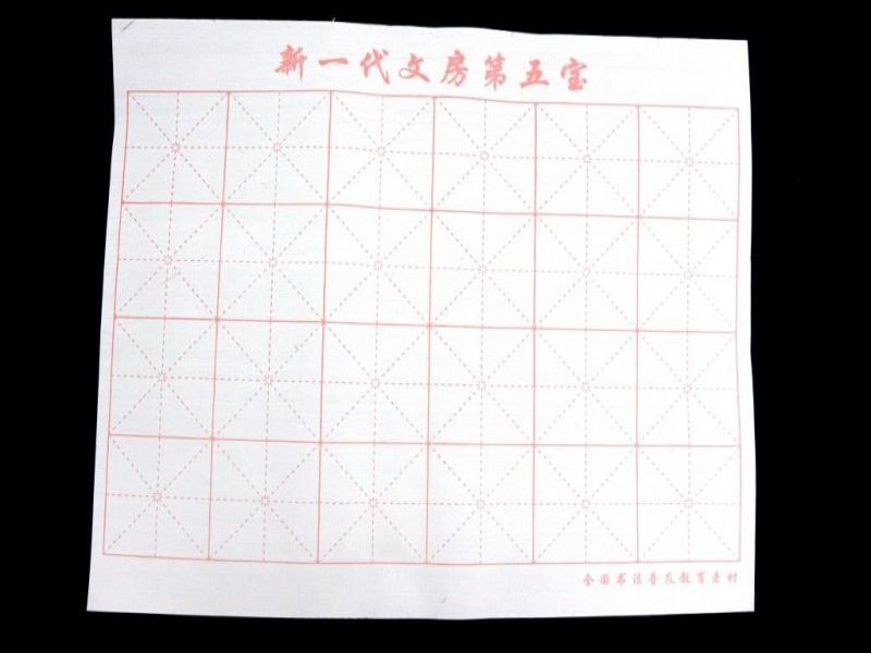 Cliquez sur la vignette pour agrandir et survolez la photo pour zoomer Papier magique pour la Calligraphie - Qualité A+ 2