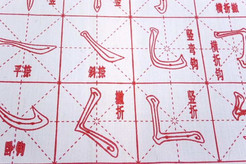 Cliquez sur la vignette pour agrandir et survolez la photo pour zoomer Papier magique pour la Calligraphie - Qualité A+ - Ordre des traits 2