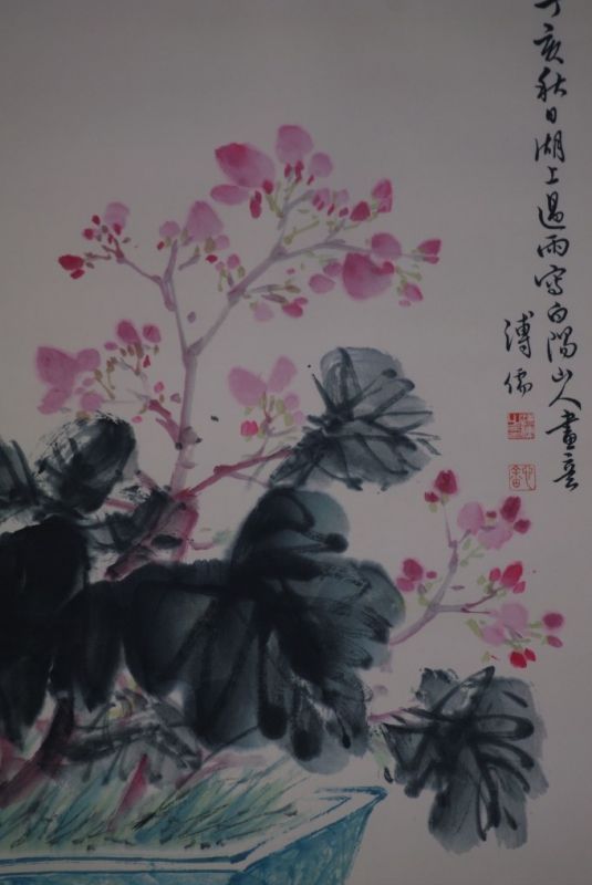 Cliquez sur la vignette pour agrandir et survolez la photo pour zoomer Peinture Chinoise Aquarelle sur soie Bonsaï 3