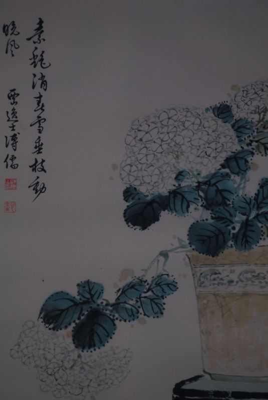 Cliquez sur la vignette pour agrandir et survolez la photo pour zoomer Peinture Chinoise Aquarelle sur soie Hortensia 2