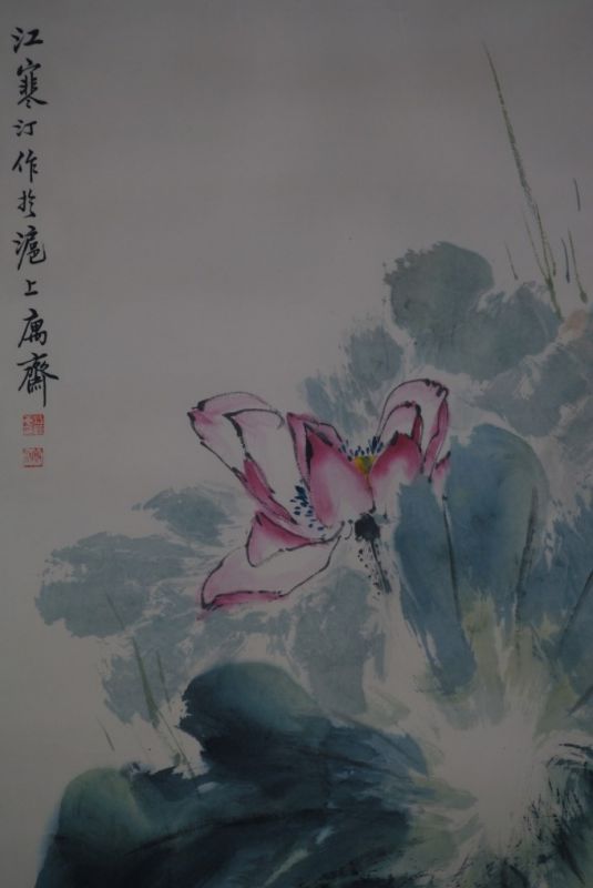 Cliquez sur la vignette pour agrandir et survolez la photo pour zoomer Peinture Chinoise Aquarelle sur soie le Lotus 2