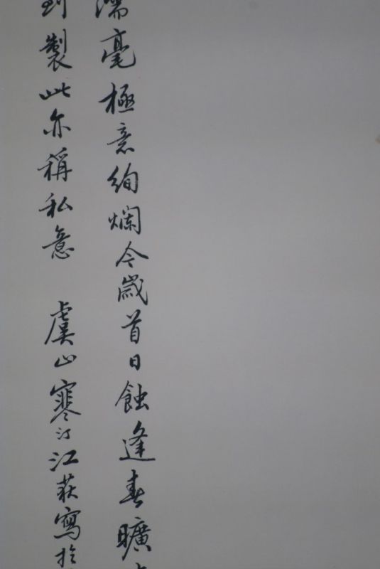 Cliquez sur la vignette pour agrandir et survolez la photo pour zoomer Peinture Chinoise Aquarelle sur soie Perroquet 4