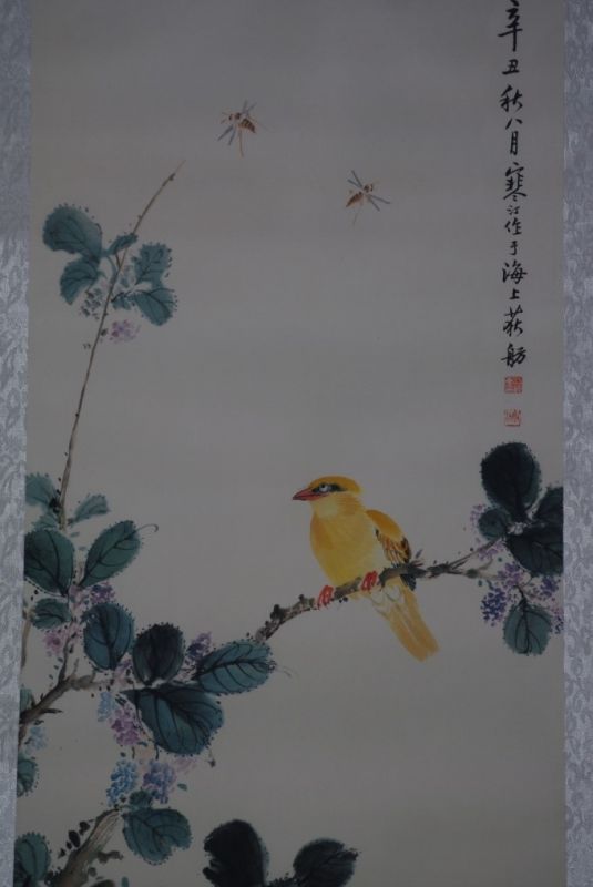 Cliquez sur la vignette pour agrandir et survolez la photo pour zoomer Peinture Chinoise Aquarelle sur soie Petit oiseau jaune 2