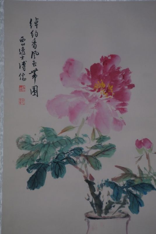 Cliquez sur la vignette pour agrandir et survolez la photo pour zoomer Peinture Chinoise Aquarelle sur soie Pivoine 2