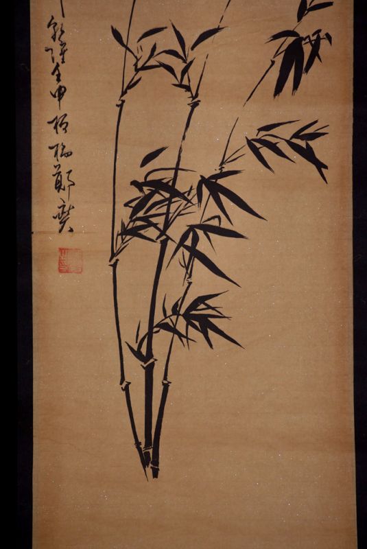 Cliquez sur la vignette pour agrandir et survolez la photo pour zoomer Peinture Chinoise Kakemono Bambou 1 4
