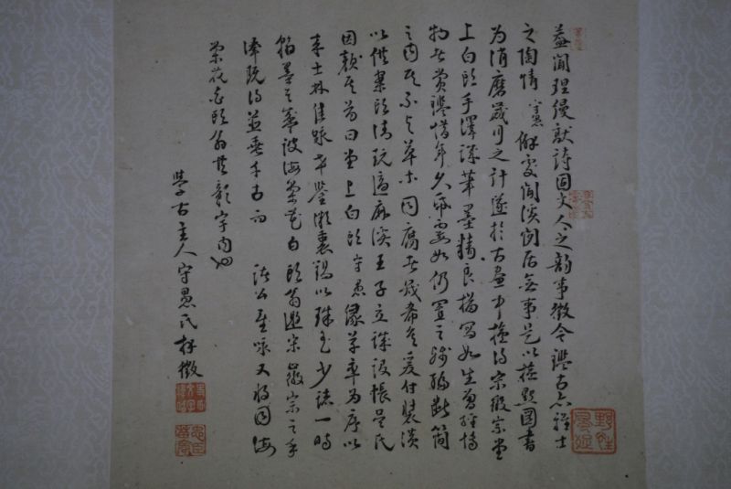 Cliquez sur la vignette pour agrandir et survolez la photo pour zoomer Peinture Chinoise Oiseaux 3