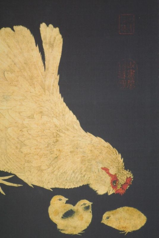 Cliquez sur la vignette pour agrandir et survolez la photo pour zoomer Peinture Chinoise Poules et ses 5 poussins 4