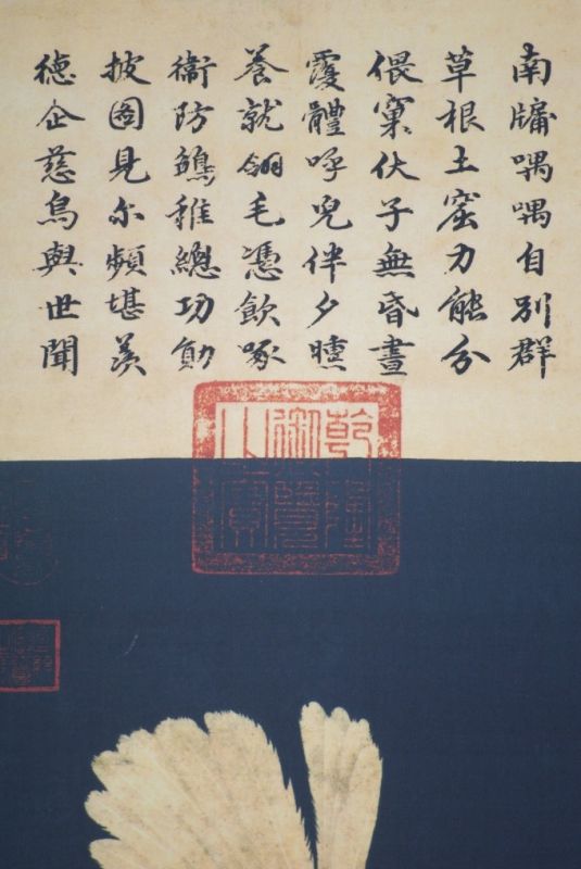 Cliquez sur la vignette pour agrandir et survolez la photo pour zoomer Peinture Chinoise Poules et ses 5 poussins 5