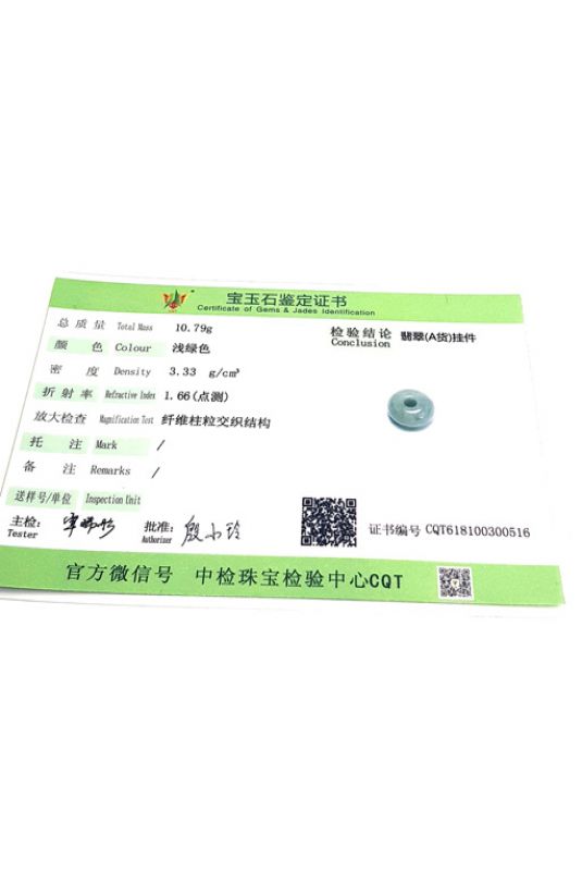 Cliquez sur la vignette pour agrandir et survolez la photo pour zoomer Pendentif Disque Bi en Jade Perle de jade 4