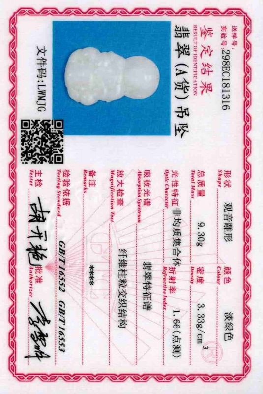 Cliquez sur la vignette pour agrandir et survolez la photo pour zoomer Pendentif en Jade Bouddha Blanc 5