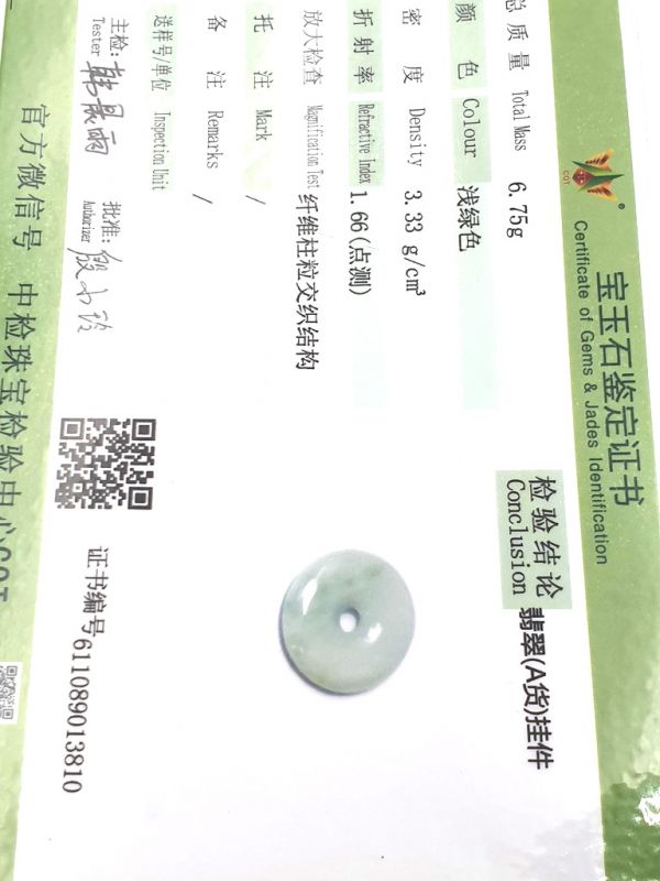Cliquez sur la vignette pour agrandir et survolez la photo pour zoomer Pendentif en Jade véritable catégorie A - Disque Bi -Petit disque - Blanc reflets verts 5